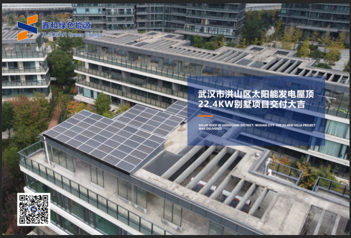 湖北凯发k8国际绿色能源有限公司