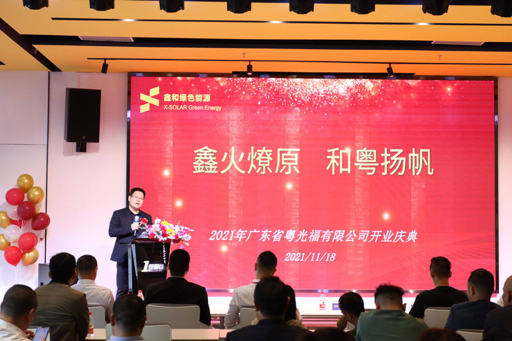 湖北凯发k8国际绿色能源有限公司