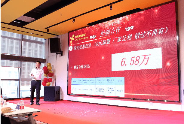 湖北凯发k8国际绿色能源有限公司
