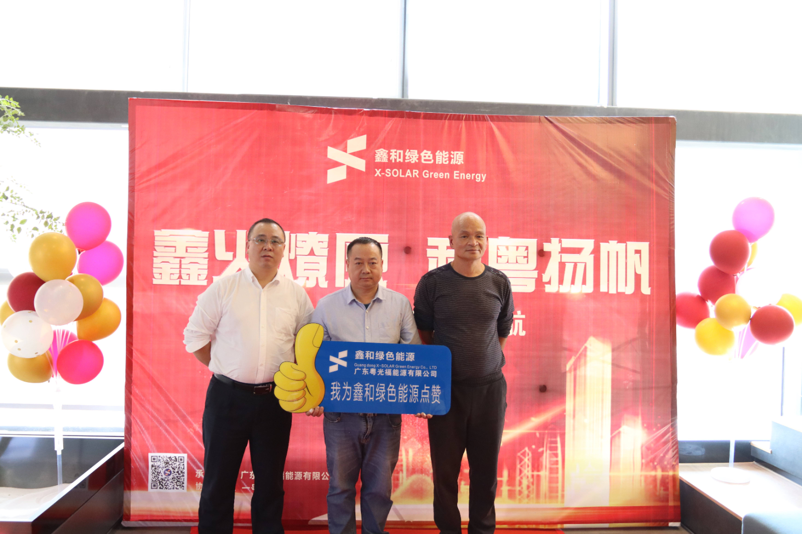 湖北凯发k8国际绿色能源有限公司