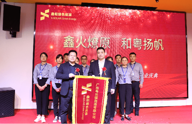 湖北凯发k8国际绿色能源有限公司