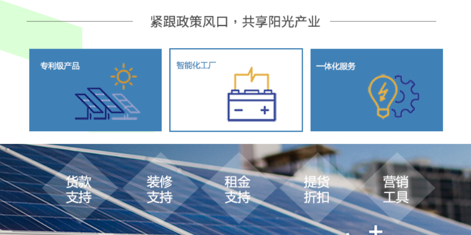 湖北凯发k8国际绿色能源有限公司