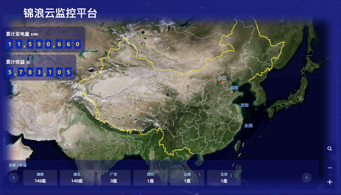 湖北凯发k8国际绿色能源有限公司