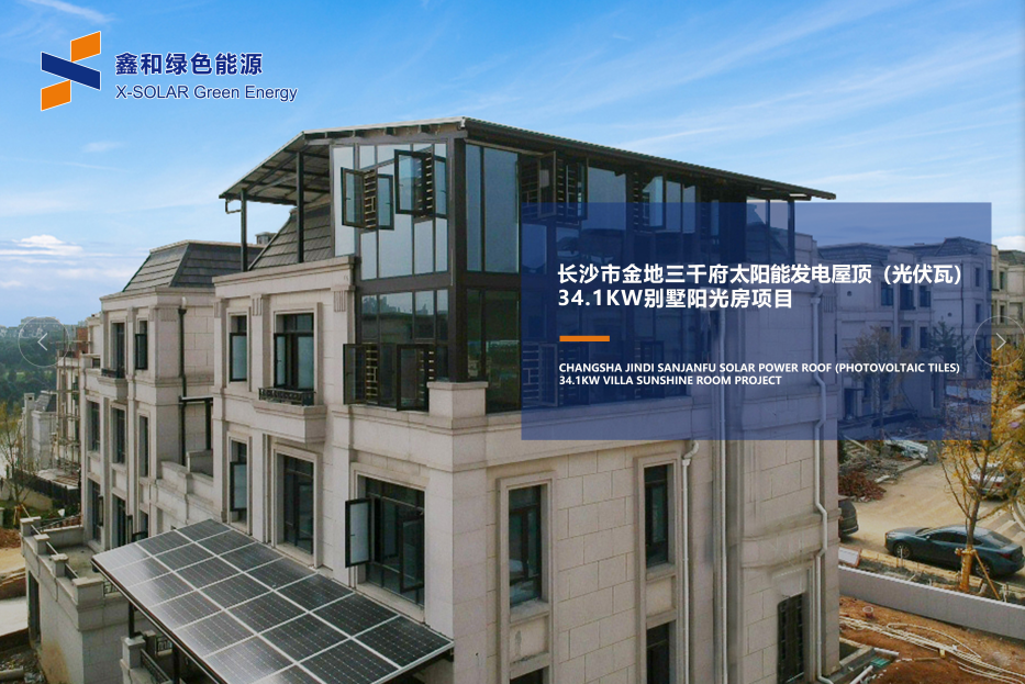 湖北凯发k8国际绿色能源有限公司