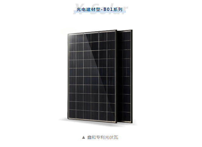湖北凯发k8国际绿色能源有限公司