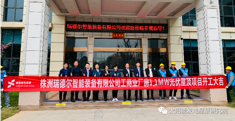 湖北凯发k8国际绿色能源有限公司