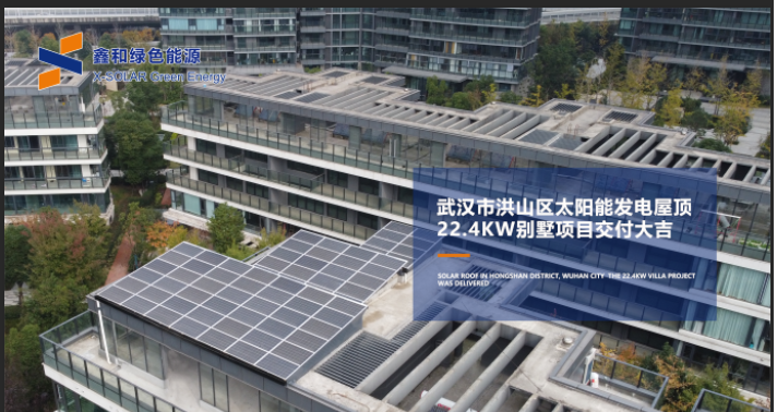 湖北凯发k8国际绿色能源有限公司