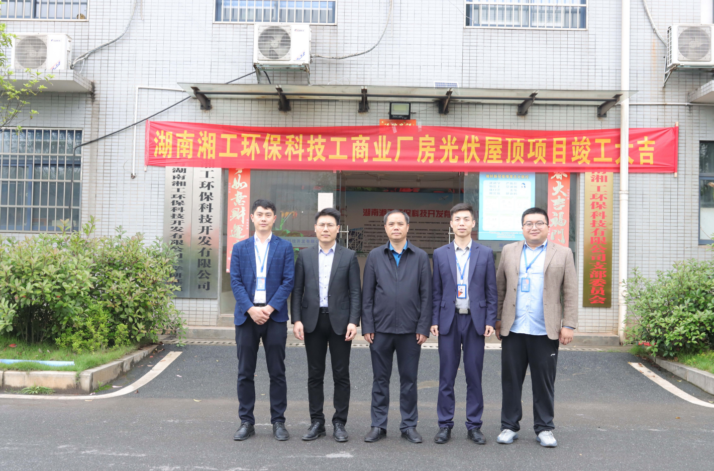 湖北凯发k8国际绿色能源有限公司