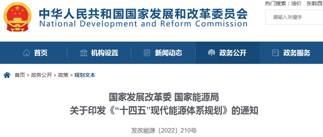 湖北凯发k8国际绿色能源有限公司