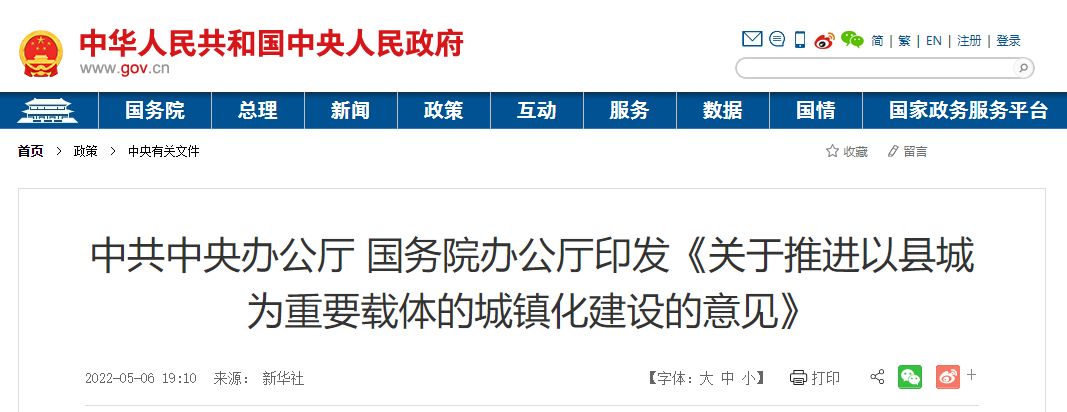 湖北凯发k8国际绿色能源有限公司