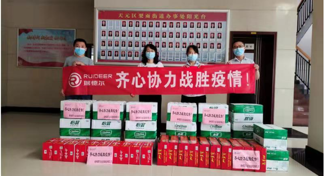 湖北凯发k8国际绿色能源有限公司