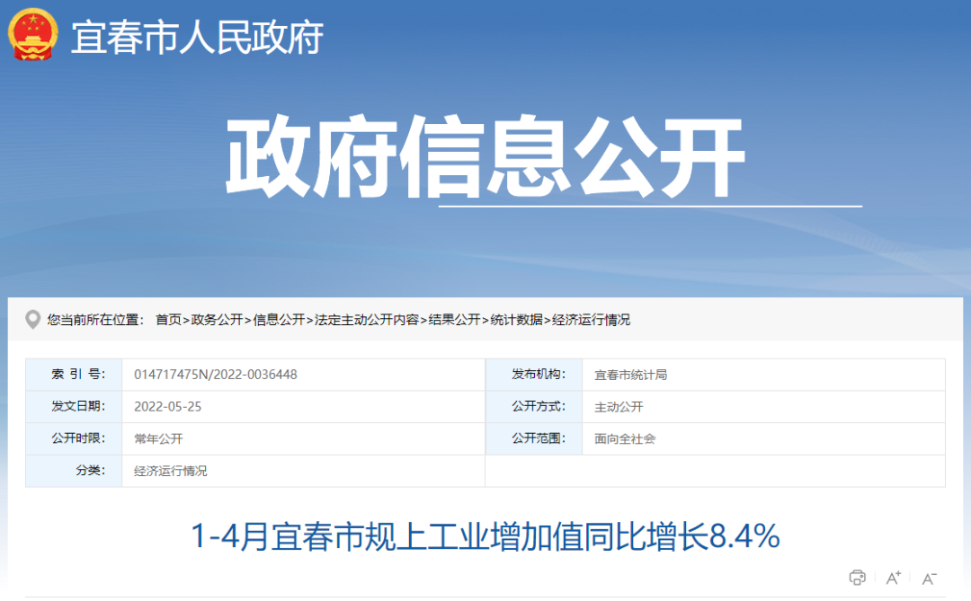 湖北凯发k8国际绿色能源有限公司