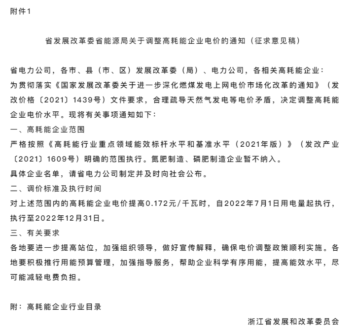 湖北凯发k8国际绿色能源有限公司 湖北凯发k8国际绿色能源有限公司