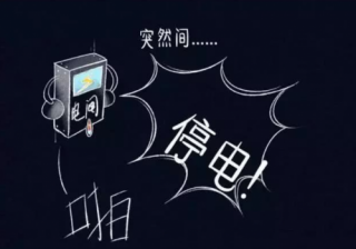 湖北凯发k8国际绿色能源有限公司