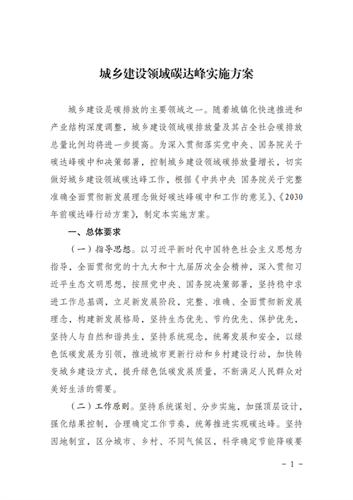 湖北凯发k8国际绿色能源有限公司