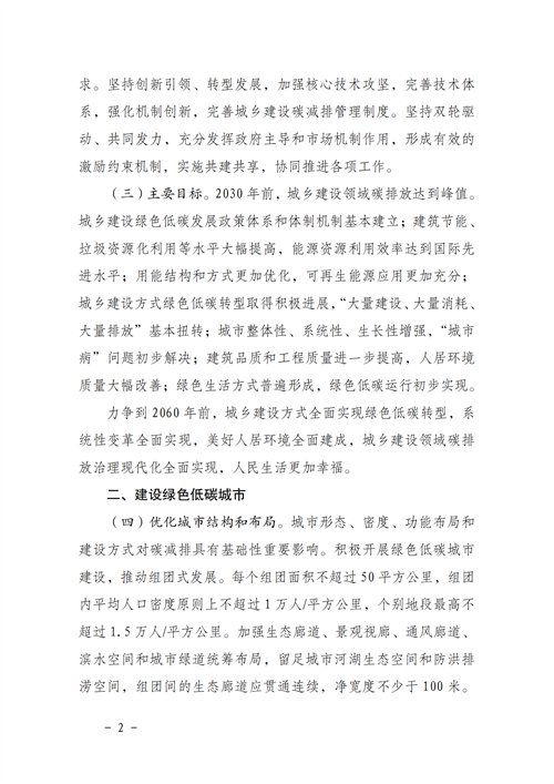 湖北凯发k8国际绿色能源有限公司