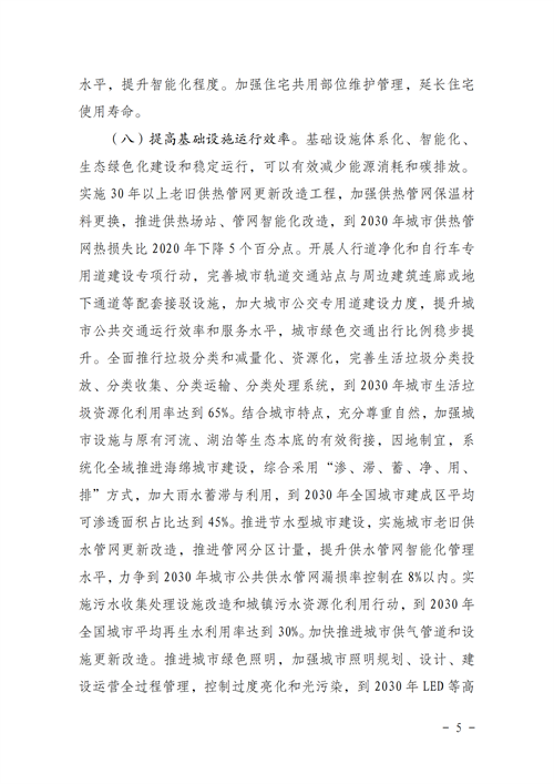 湖北凯发k8国际绿色能源有限公司