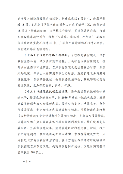 湖北凯发k8国际绿色能源有限公司