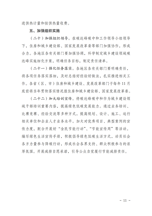 湖北凯发k8国际绿色能源有限公司