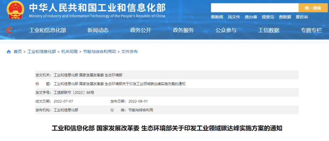 湖北凯发k8国际绿色能源有限公司