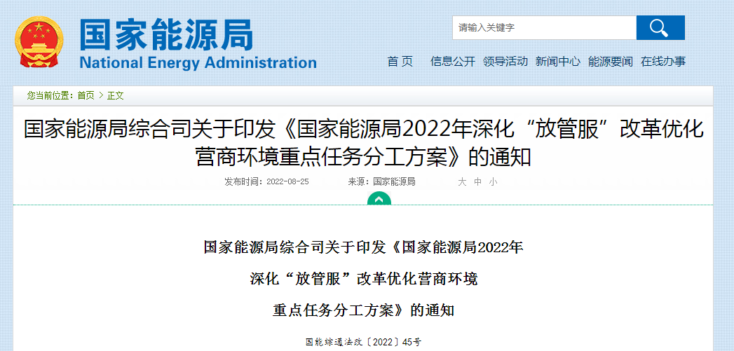 湖北凯发k8国际绿色能源有限公司